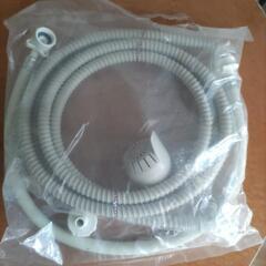 新品　風呂水給水ホース
