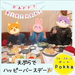 夜間の見守り、見回り（22時〜翌5時）の画像