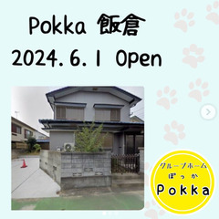 夜間の見守り、見回り（22時〜翌5時）の画像