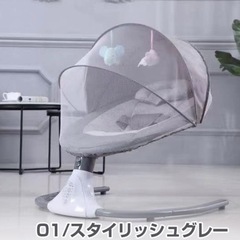 ベビーバウンサー　　
