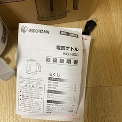 家電 キッチン家電 電気ポットの画像