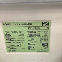 AQUA アクア 3ドア冷蔵庫 AQR-27K 2021年製【トレファク 川越店】の画像