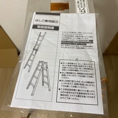 子供用品 ベビー用品 安全、保護グッズの画像