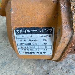 ポンプの画像