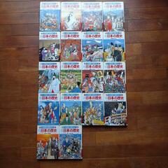 少年少女　日本の歴史　小学館版 学習まんが