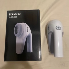 毛玉取り