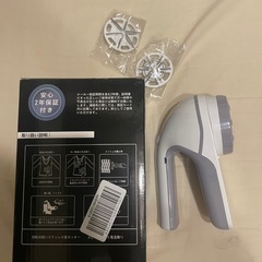 毛玉取りの画像