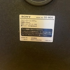 sony スピーカー