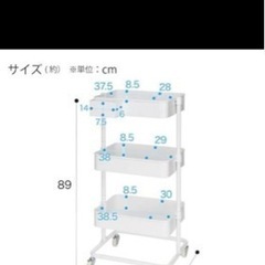 ニトリスチールワゴン　トロリ 2の画像