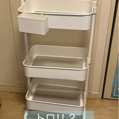 ニトリスチールワゴン　トロリ 2