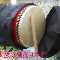 新品未使用5.980円　大太鼓専用39cm40cm専用肩掛け手提...