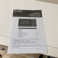 家電 キッチン家電 オーブントースターの画像