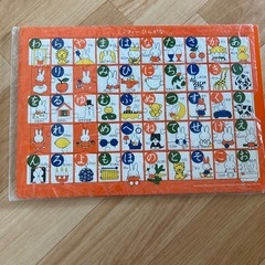 パズル　ノンタン　ミッフィーの画像