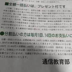 伸長法トレーニングの画像