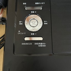 【商談中】13.3インチDVDプレイヤーの画像