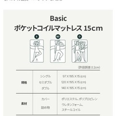 マットレスシングル　ZINUSベースフォームの画像