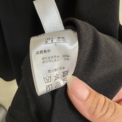 チュールキャミの画像