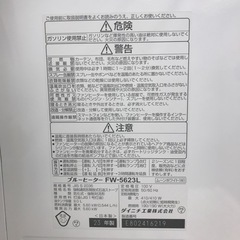 5.6kw 石油ファンヒーター DAINICHI 2023年製の画像