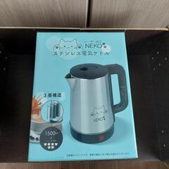 電気ケトル