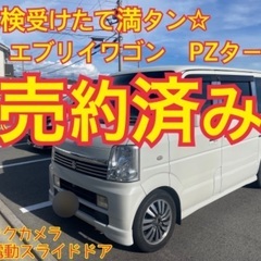 64w｜中古車｜ジモティー