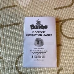 【バンボ】ベビーチェアの画像