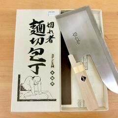 ■麺打セット 蕎麦打ち うどん そば作り うどん作り 蕎麦 札幌 西区 西野店の画像