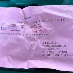 庭いじりセット
の画像
