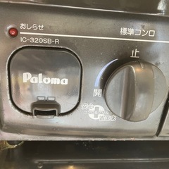2口　ガスコンロの画像