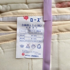 ガーゼの布団の画像