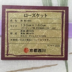 ガーゼの布団の画像