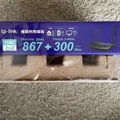 無線LANルーター　tp-link Archer C6の画像