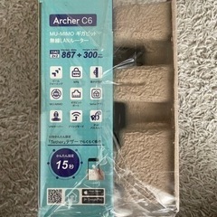 無線LANルーター　tp-link Archer C6の画像