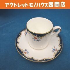 WEDGWOODの中古が安い!激安で譲ります・無料であげます|ジモティー WEDGWOODの中古が安い!激安で譲ります・無料であげます|ジモティー