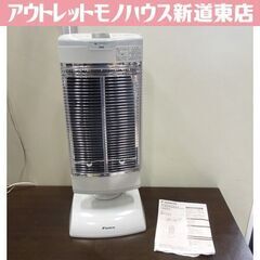 ダイキン 遠赤外線暖房機 セラムヒート 2016年製 ERFT1...