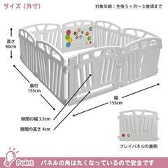 取引中⭐ベビー　サークル　