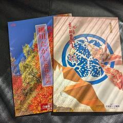 新宿コマ劇場 演劇のパンフレット6冊