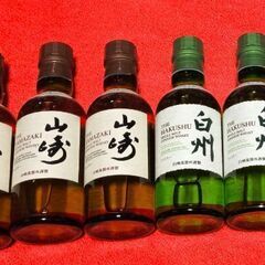 山崎・白州ミニボトル6本セット(サントリーウイスキー)