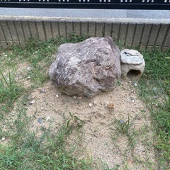 庭石やブロック等