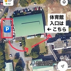 🏐春日部市ママさんバレー🏐メンバー募集中❗️ - 春日部市