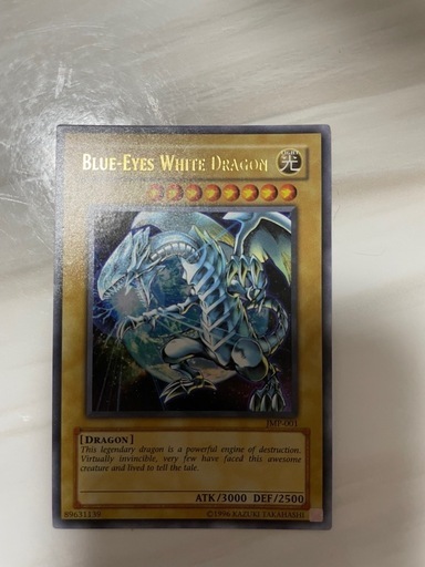 遊戯王デュエルモンスターズ　ブルーアイズ