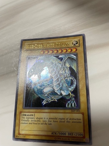 遊戯王デュエルモンスターズ　ブルーアイズ