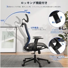 【参考価格29,800】FlexiSpot  ヘッドレスト付きデ...
