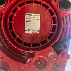 元値¥29800 twinbird パワフルミキサー　KC-4859型の画像