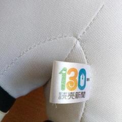 0825-215 ジャビット　 ぬいぐるみの画像