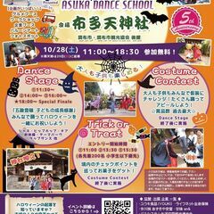 都内ハロウィーンイベントのブース出店＆キッチンカー募集