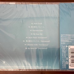 未開封SNOW MAN スノーマン シングルCDの画像