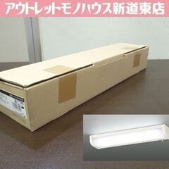 開封未使用品 東芝 幅46cm LED流し元灯 LEDB8700...
