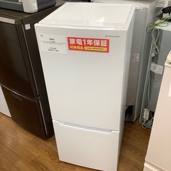 YAMADA ヤマダ電機 2ドア冷蔵庫 YRZ-C12H1 2022年製【トレファク 川越店】