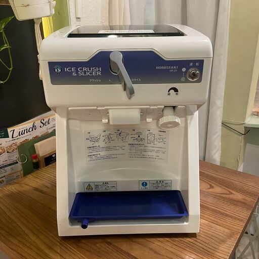 【中古】ホシザキアイスクラッシュ＆スライサーISR-2D業務用かき氷機（参考価格16.5万）