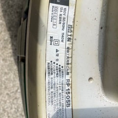 日立工機　乾湿掃除機　RP150SB　の画像